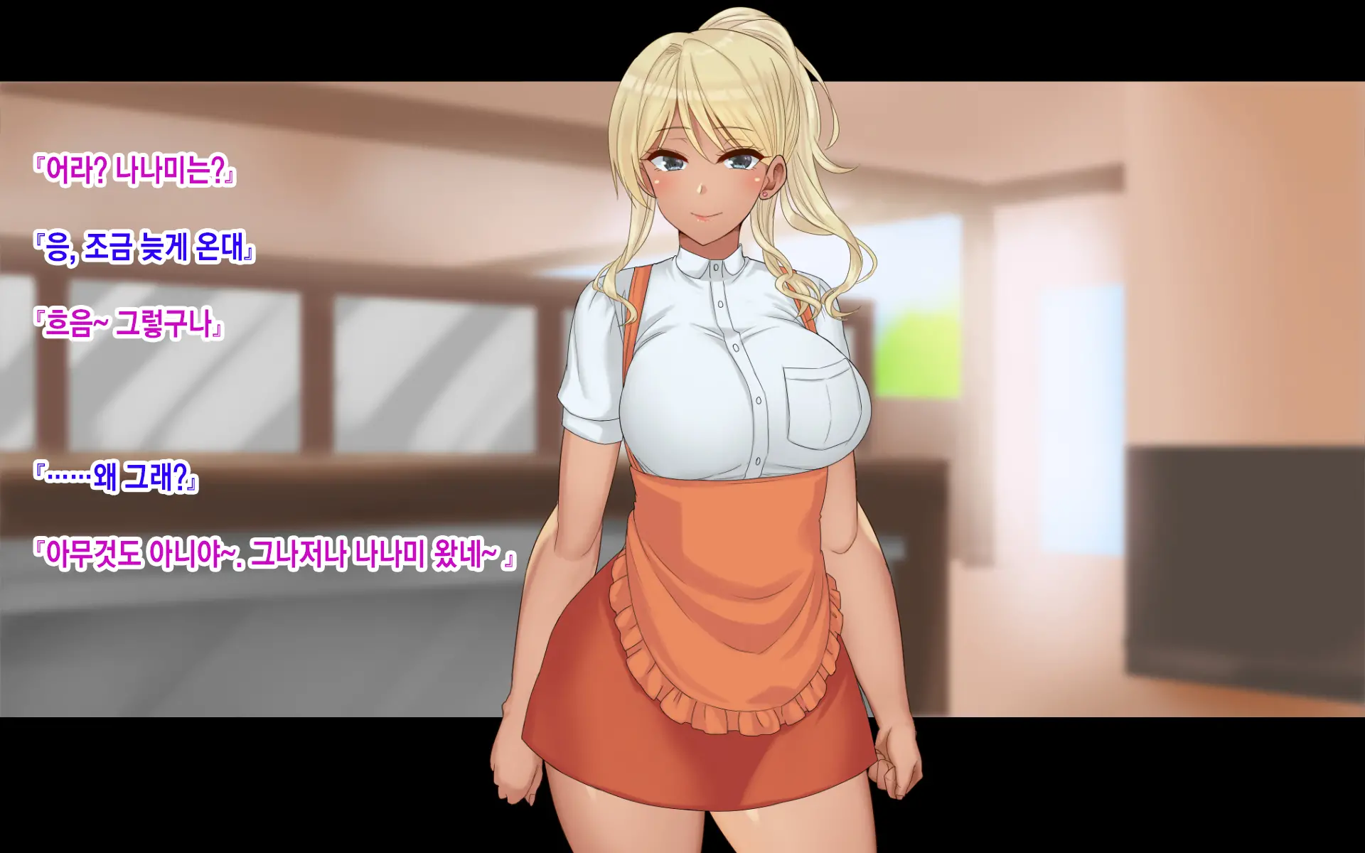 Ore-Tachi No Netori Netorase Swapping Seikatsu 3! | 우리들의 네토리 네토라세 스와핑 성생활 3!